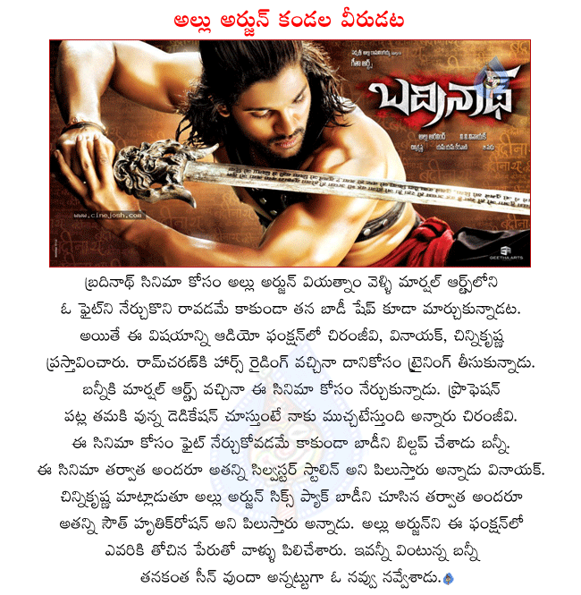 telugu movie badrinath,badrinath audio launch,allu arjun six pack body for badrinath,badrinath director v.v.vinayak,badrinath music director m.m.keeravani  telugu movie badrinath, badrinath audio launch, allu arjun six pack body for badrinath, badrinath director v.v.vinayak, badrinath music director m.m.keeravani